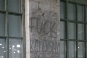 Pintadas en batzokis Bizkaia Lekeitio 20210221